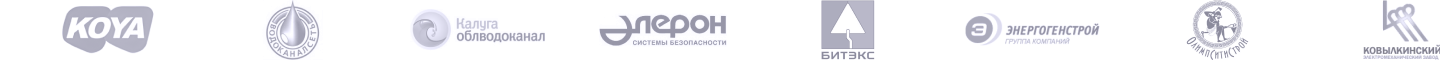Partners logos